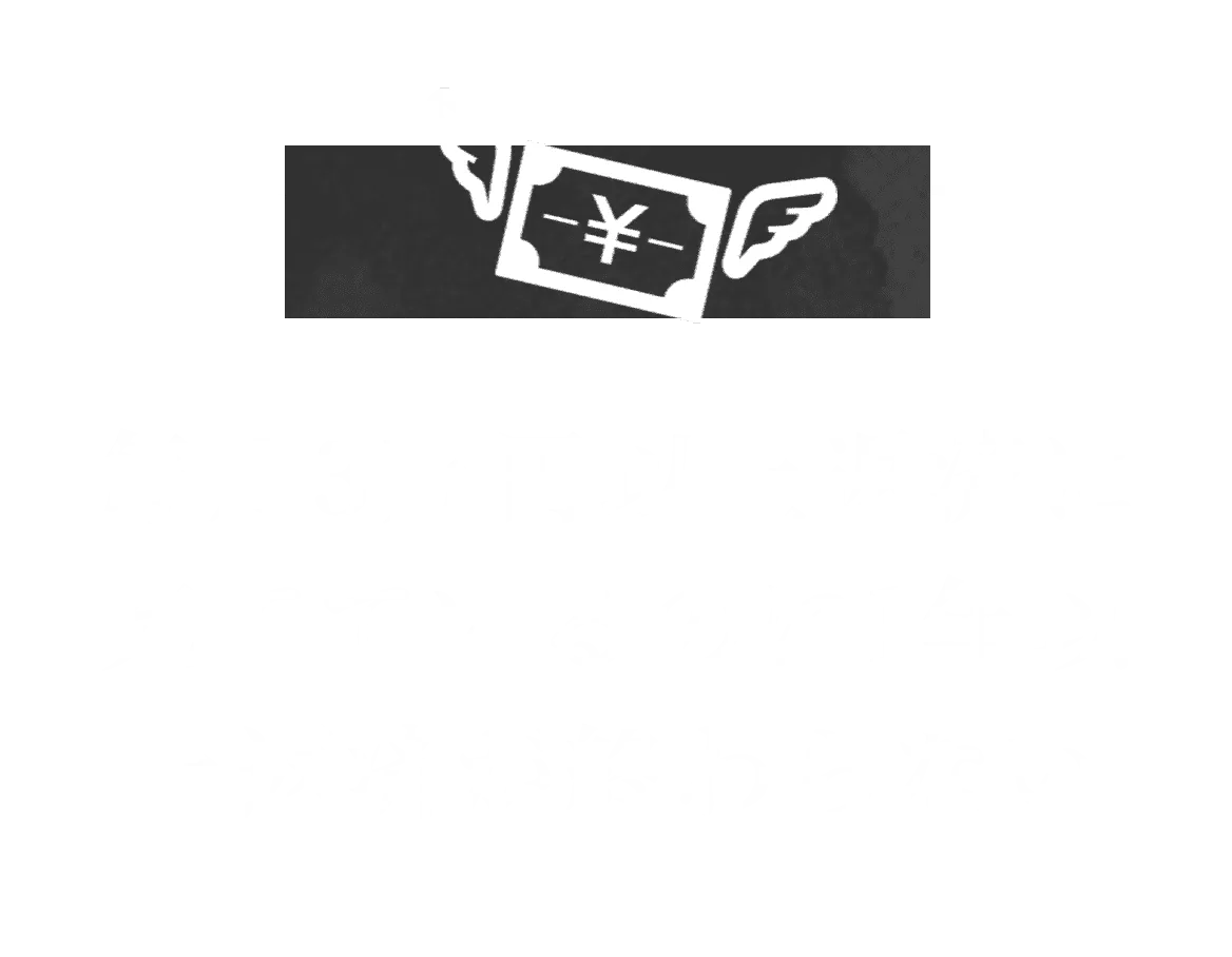 画像を表現する文字列