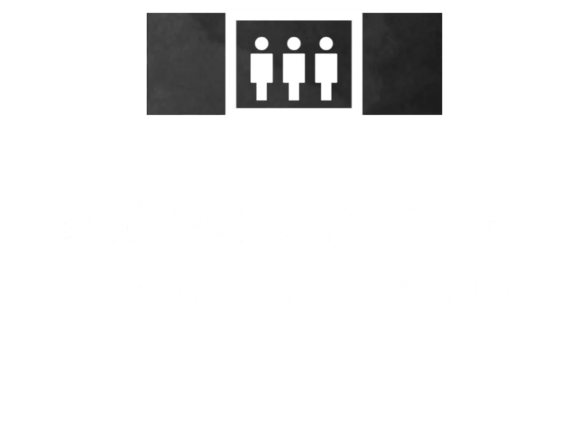 画像を表現する文字列
