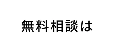 画像を表現する文字列