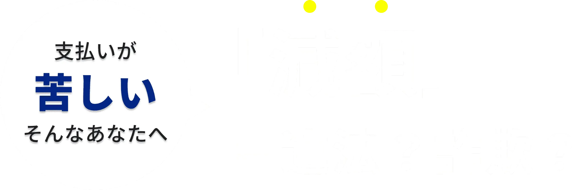 画像を表現する文字列