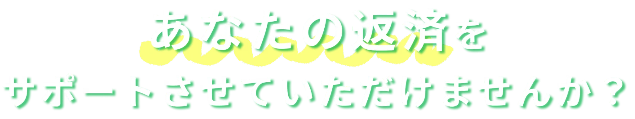 画像を表現する文字列