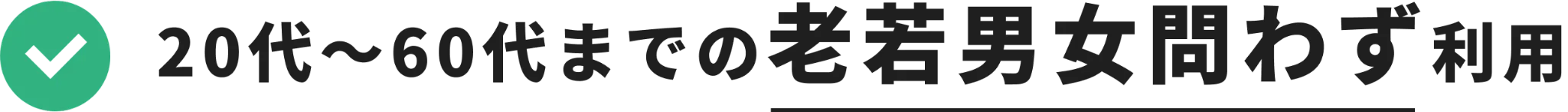 画像を表現する文字列