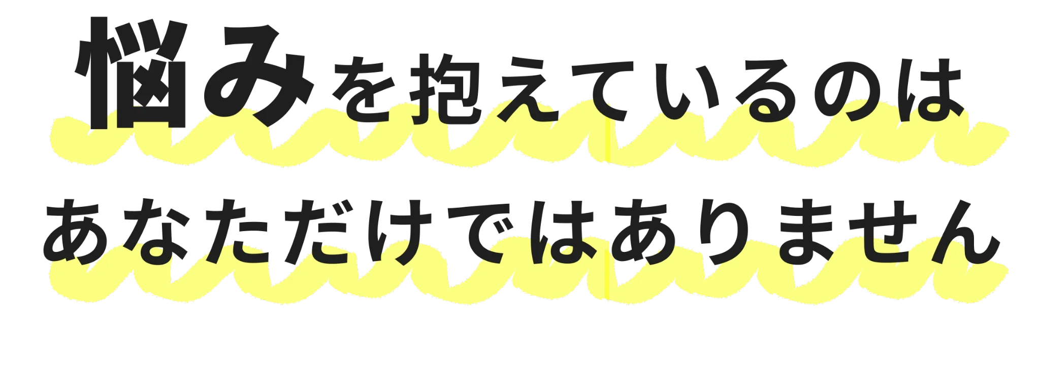 画像を表現する文字列