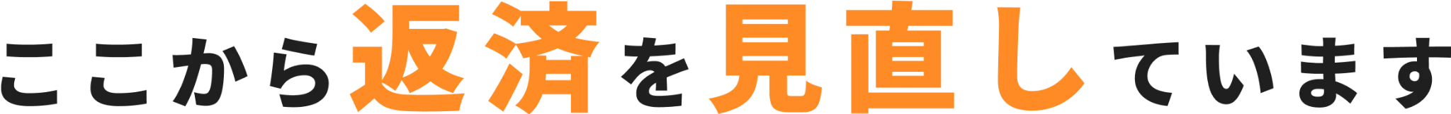 画像を表現する文字列