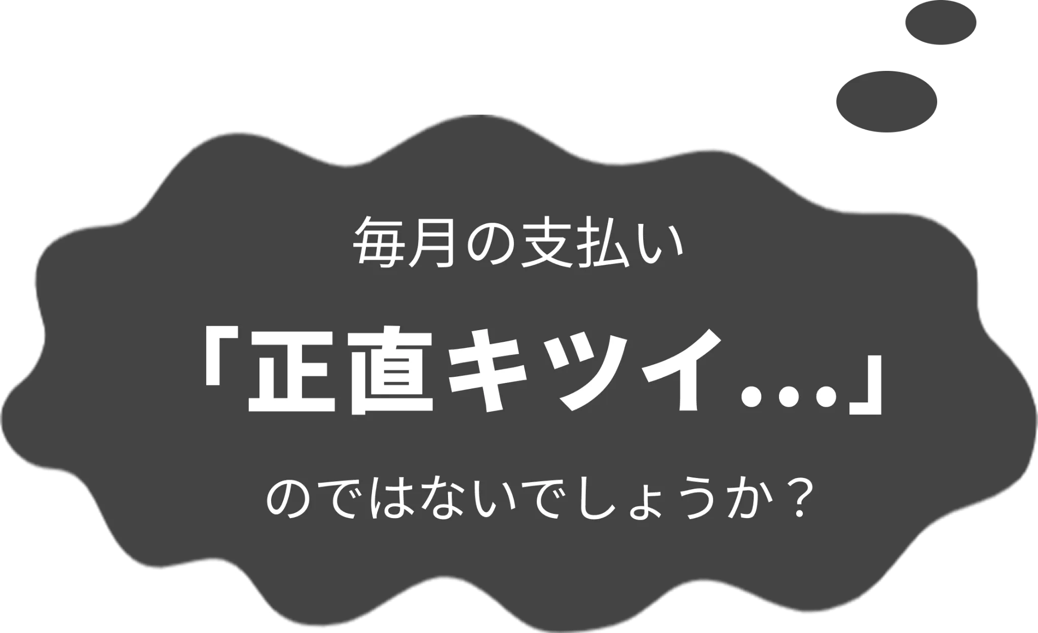 画像を表現する文字列