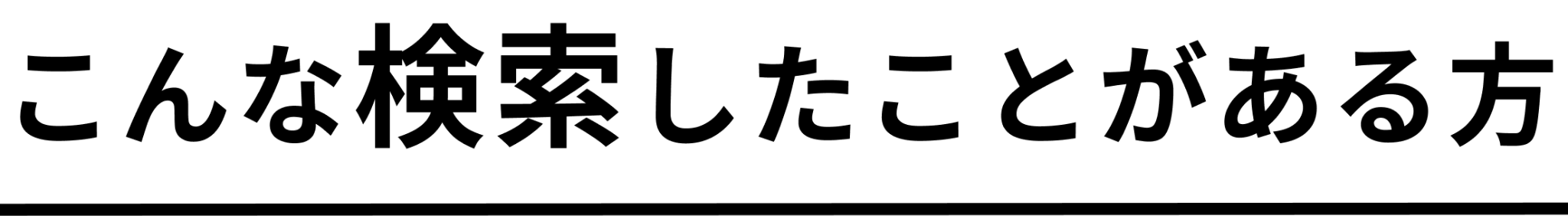 画像を表現する文字列