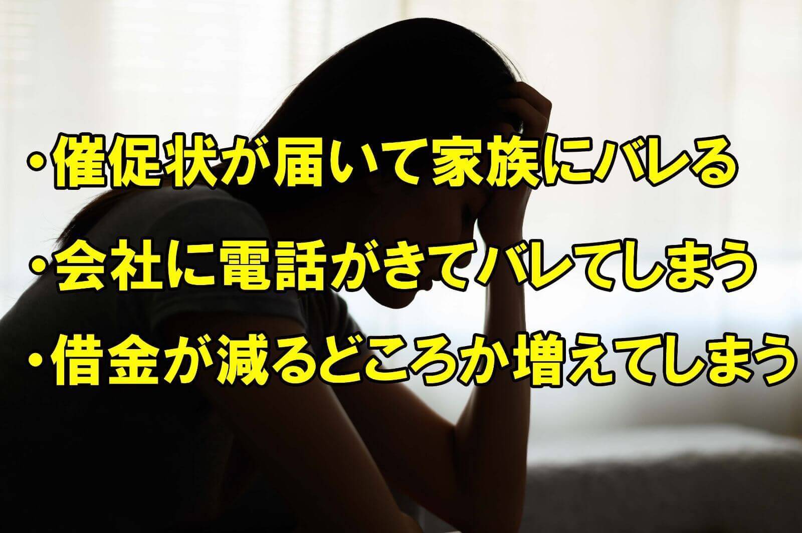 多くのリスク